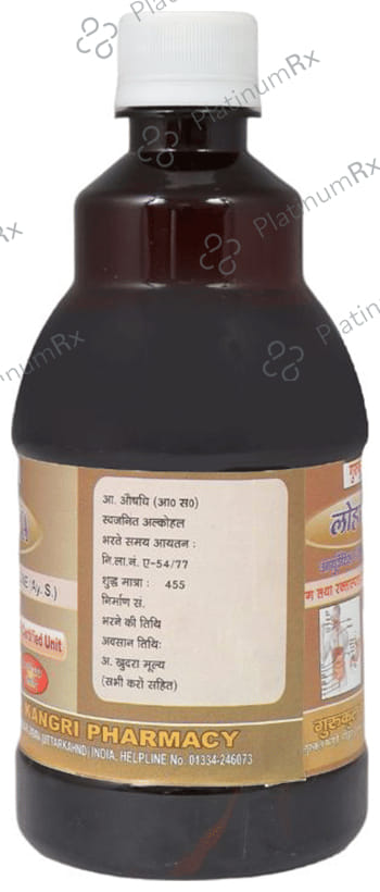Gurukul Lohasava