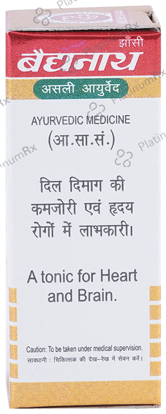 Baidyanath (Jhansi) Jawahar Mohra No. 1 with Gold Tablet 10 tablets