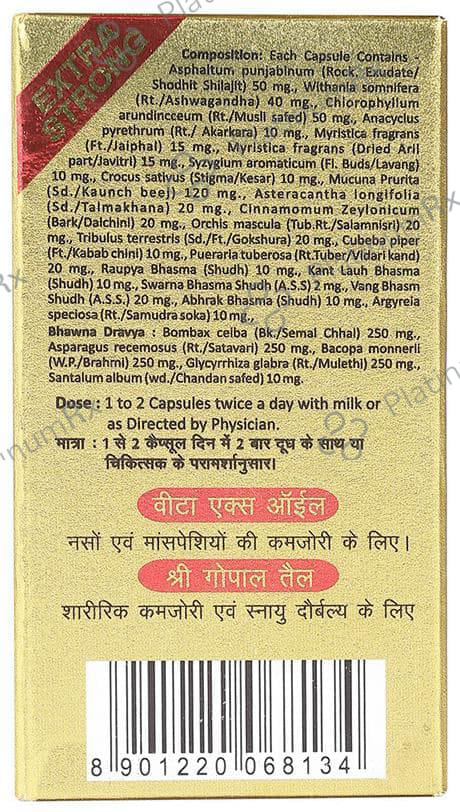 Baidyanath (Jhansi) Vita-Ex Gold Plus Capsule 20 capsules