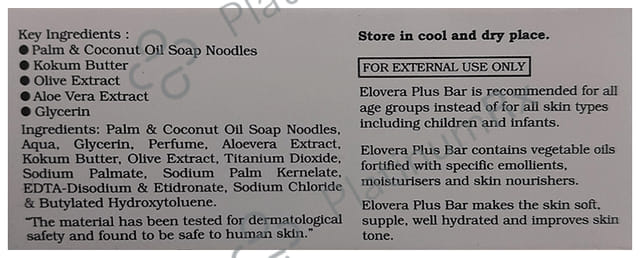 Elovera Plus Bar Moisturising Soap 75gm