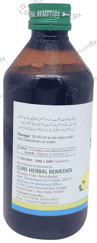 Cure Herbal Remedies Sharbat Behi
