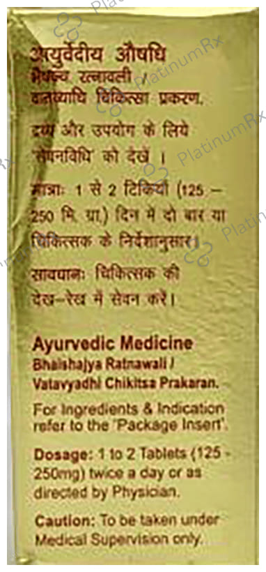 Dabur Rasraj Ras with Gold Tablet 30 tablets