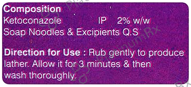 Itmus 2% Soap 75gm
