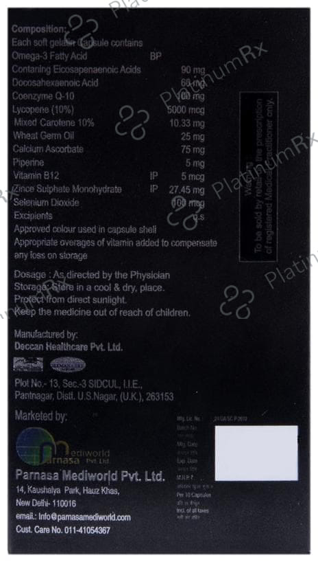 Cobimax Soft Gelatin Capsule 10s