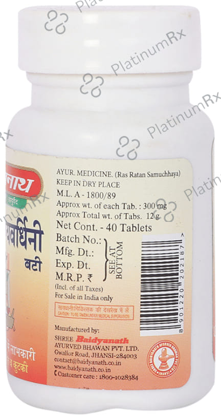 Baidyanath (Jhansi) Arogyawardhini Bati 40 tablets