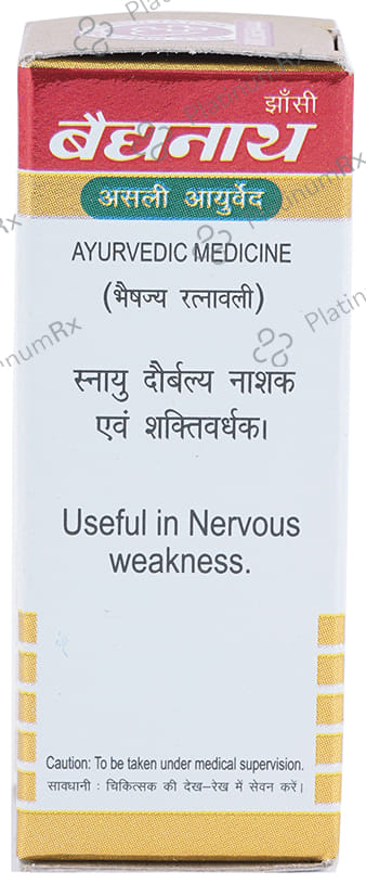 Baidyanath (Jhansi) Shakra Wallabha Ras with Gold Powder 1 gm
