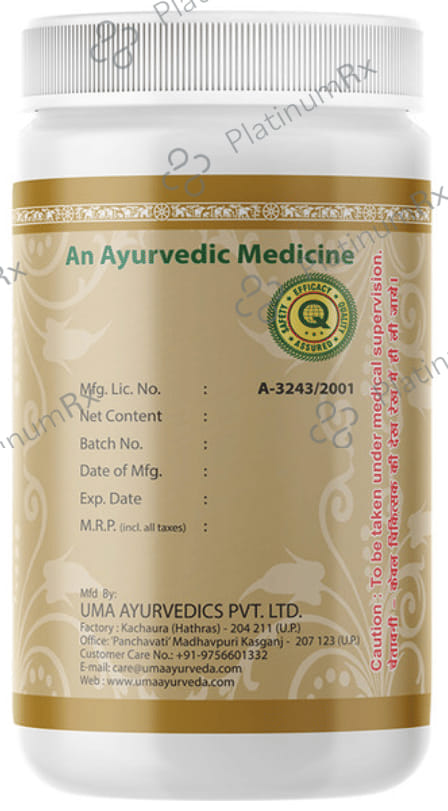 Uma Ayurveda Saptamrat Lauha Tablet 1000 tablets