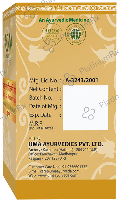 Uma Ayurveda Shwas Kas Chintamani Ras Tablet (with Gold)
