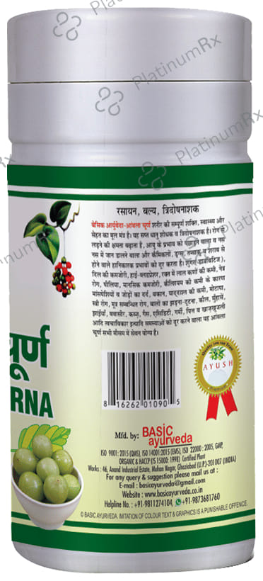 Basic Ayurveda Aamla Churna 100 gm