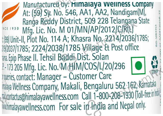 Himalaya Baby Cream 200gm