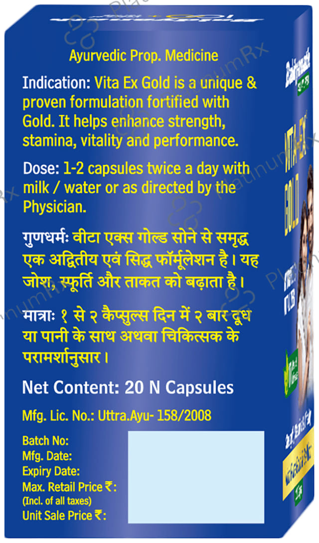 Baidyanath Vita-Ex Gold Capsule for Vitality & Stamina 20 capsules