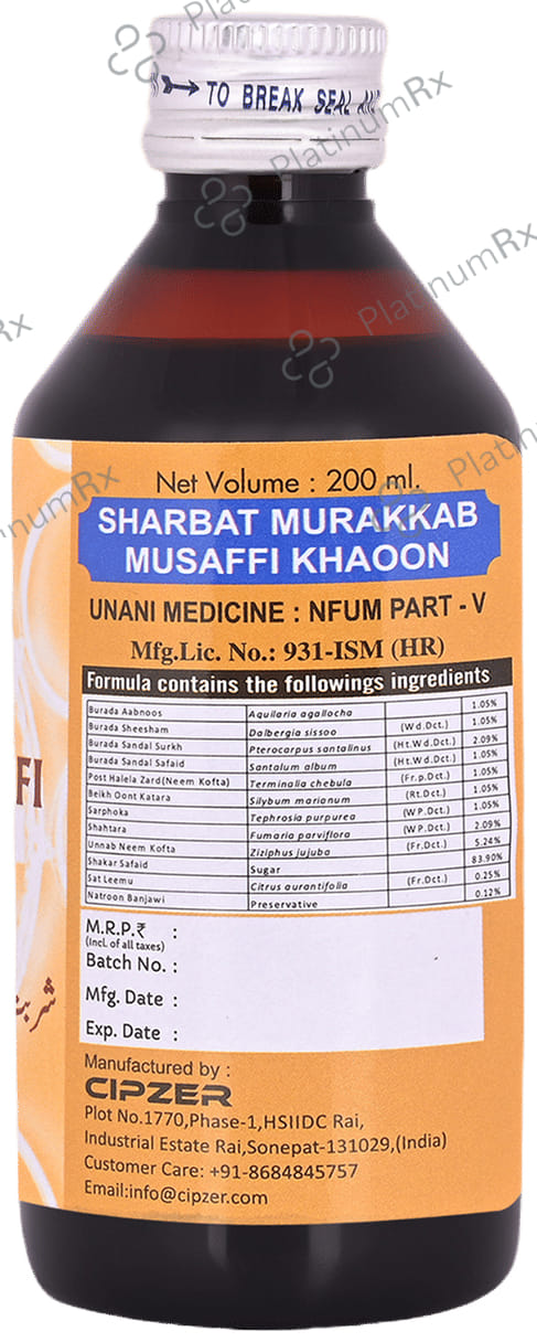 Cipzer Sharbat Murakkab Musaffi Khoon