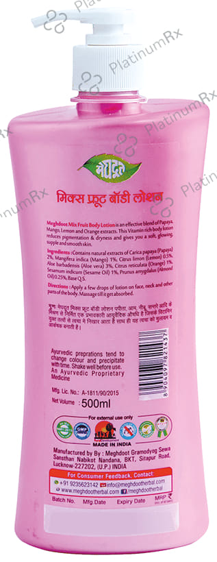 Meghdoot Mix Fruit Body Lotion 500 ml