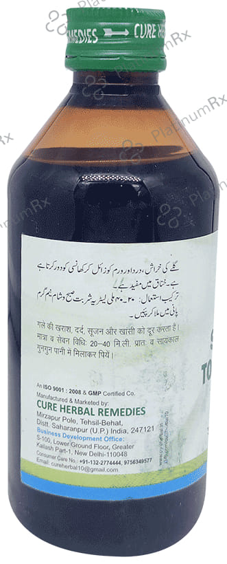Cure Herbal Remedies Sharbat Toot Siyah 500 ml