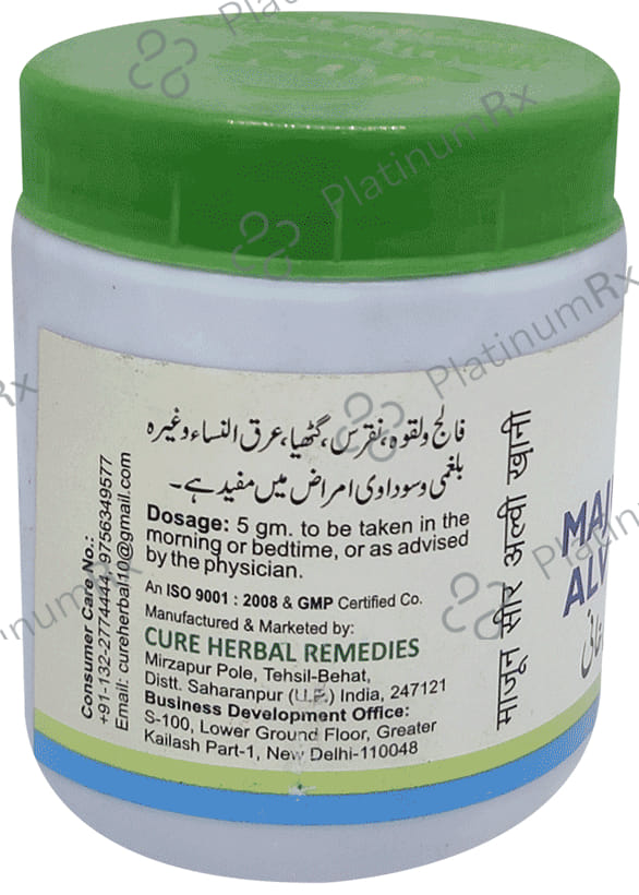 Cure Herbal Remedies Majun Seer Alvi Khani
