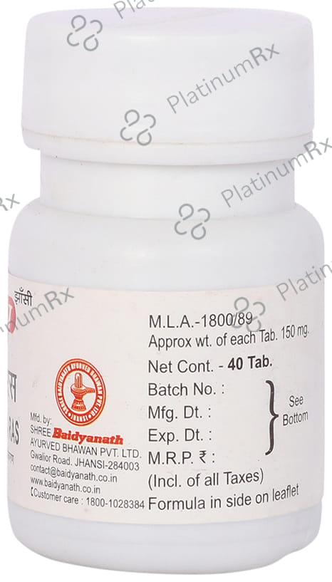 Baidyanath (Jhansi) Purnachandra Ras Tablet