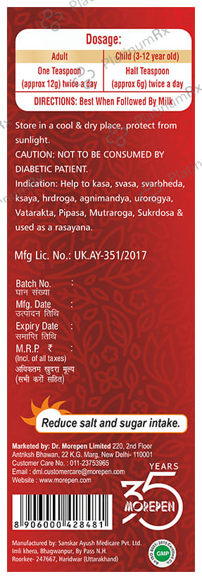 Dr. Morepen Chyawanprash 1kg