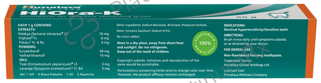 Himalaya Hiora K Toothpaste 50 gm