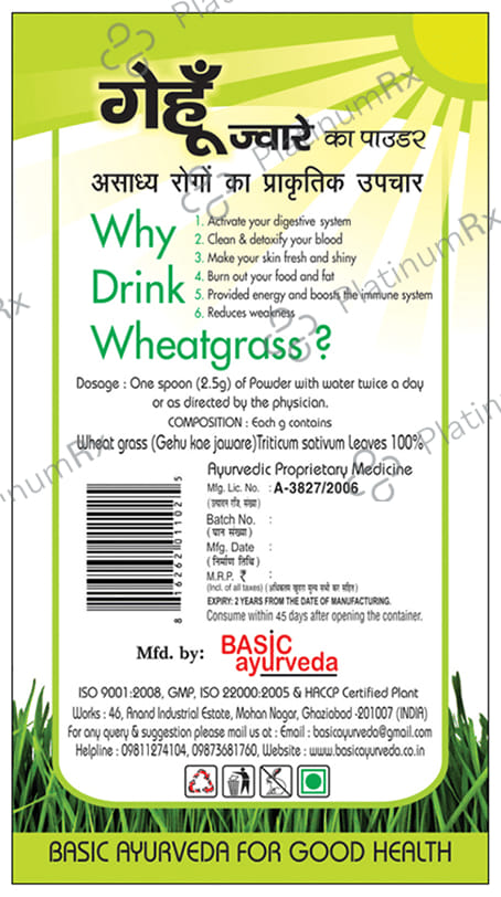 Basic Ayurveda Grass Meal Wheat Grass Powder