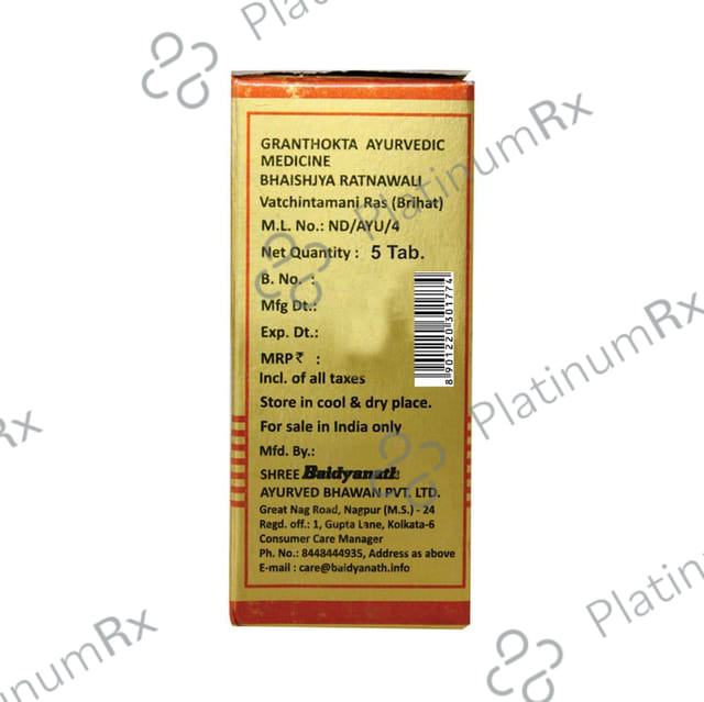 Baidyanath (Nagpur) Vatchintamani Ras (Brihat) Tablet 5 tablets