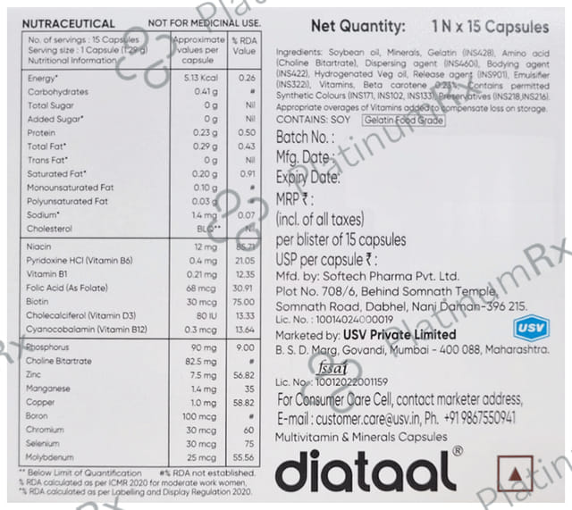Diataal NutriPop Capsule 15s