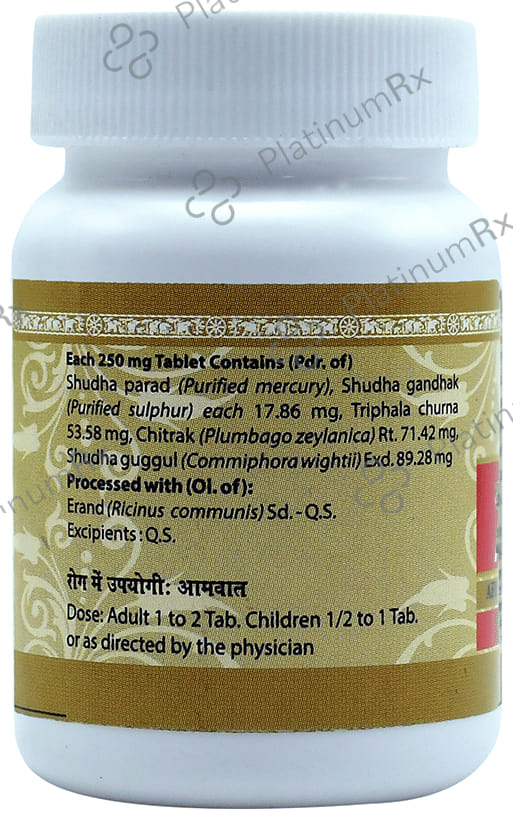 Uma Ayurveda Amvatari Ras Tablet 80 tablets