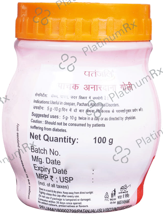 Patanjali Ayurveda Pachak Anardana Goli - Supports Digestion