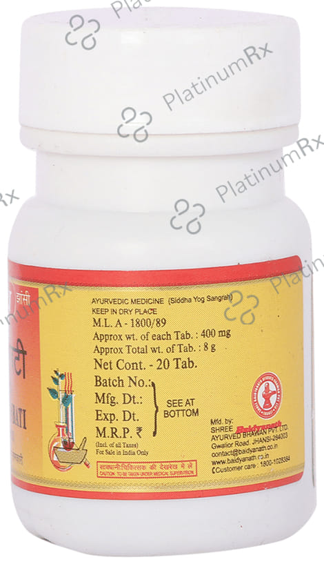 Baidyanath (Jhansi) Guduchi Ghanbati (Sanshmani Bati)