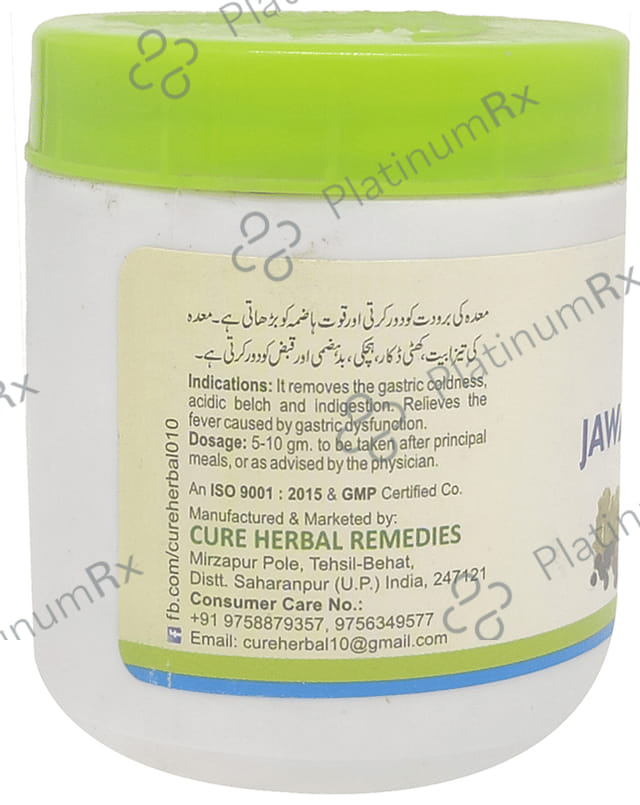 Cure Herbal Remedies Jawarish Kamooni 1 kg