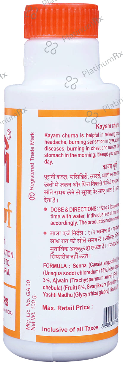 Kayam Churna 100gm