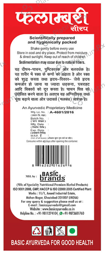 Basic Ayurveda Flambari Syrup Orange