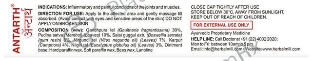 Millennium Herbal Care Antarth Topical Anti Arthritic Ointment (25gm Each)