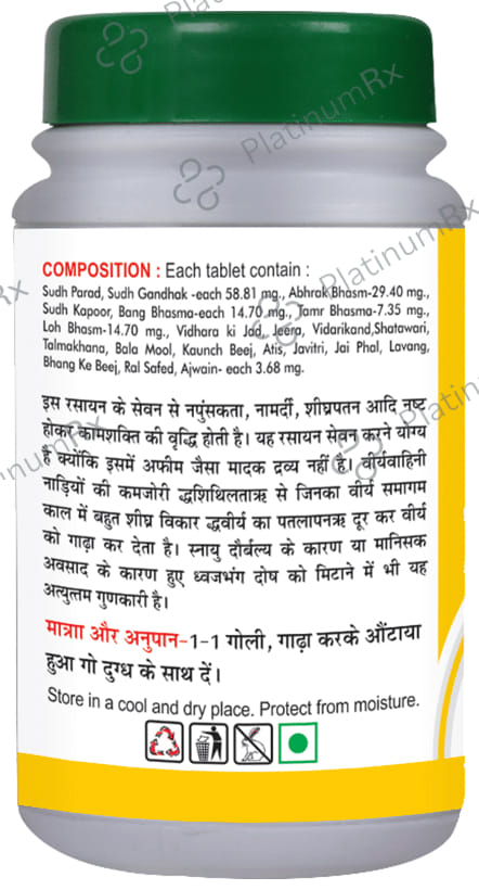 Basic Ayurveda Man Math Ras Tablet