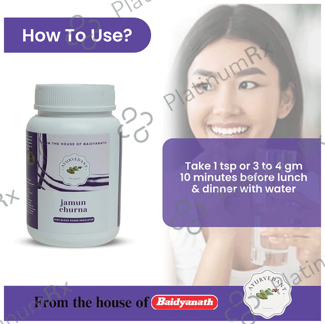 Baidyanath (Jhansi) Ayurvedant Jamun Churna (Seed) 100gm
