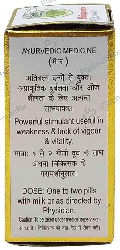 Ayurvedant Kamini Vidravan Ras (Kesar Yukta)
