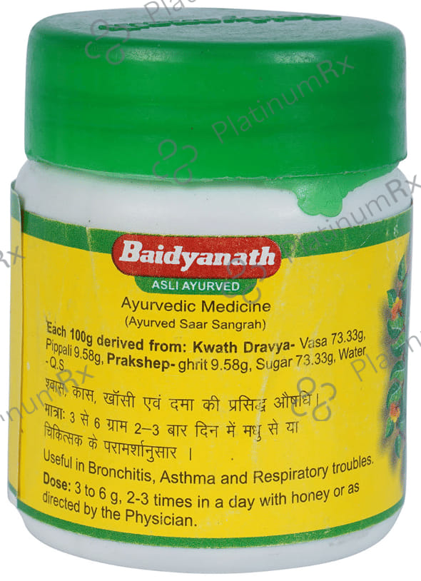 Baidyanath (Jhansi) Vasavaleh Powder