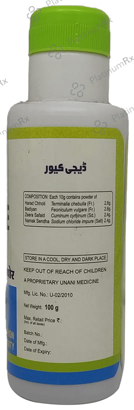 Cure Herbal Remedies Digicure Powder