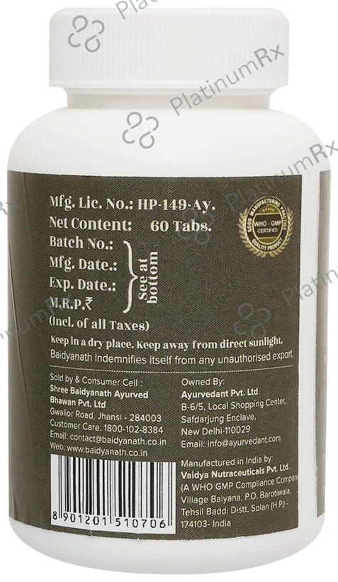 Baidyanath (Jhansi) Ayurvedant Giloy Tablet