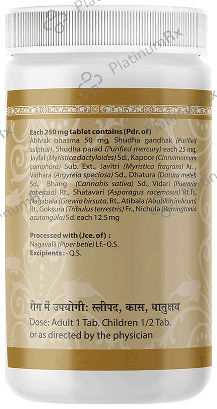 Uma Ayurveda Laxmivilas Ras (Nardiya) Tablet 1000 tablets