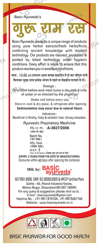 Basic Ayurveda Guru Ram Ras