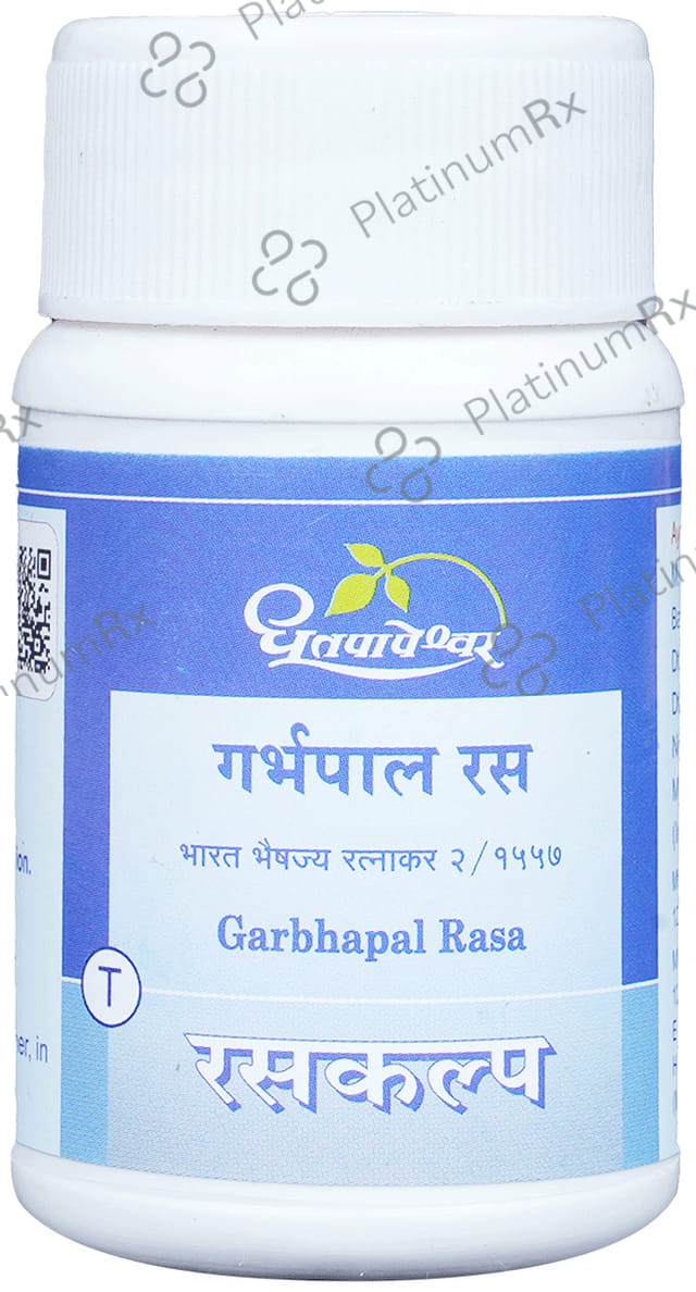 Dhootapapeshwar Garbhapal Rasa 50 tablets