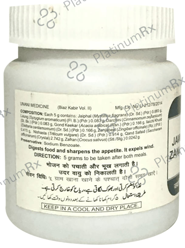 Hamdard Jawarish Zanjabeel (60gm Each)