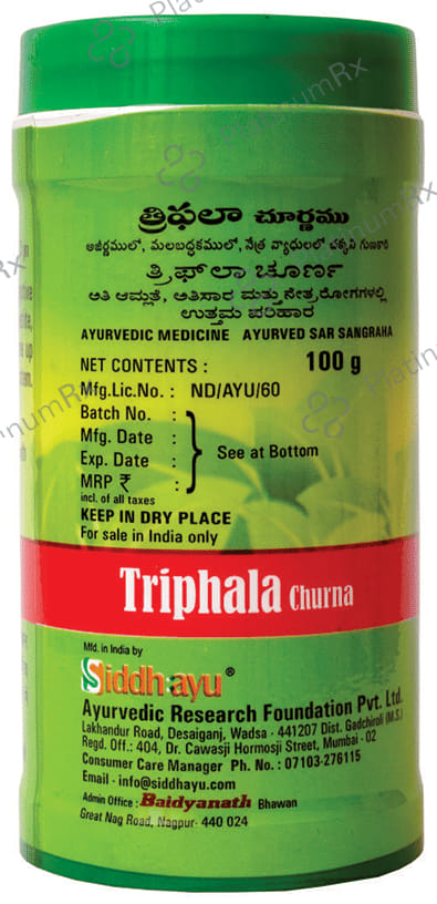 Baidyanath Triphala Churna 100gm