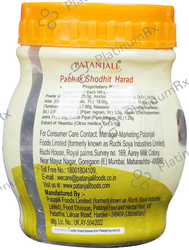 Patanjali Ayurveda Pachak Shodhit Harad