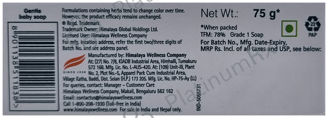 Himalaya Gentle Baby Soap 75gm