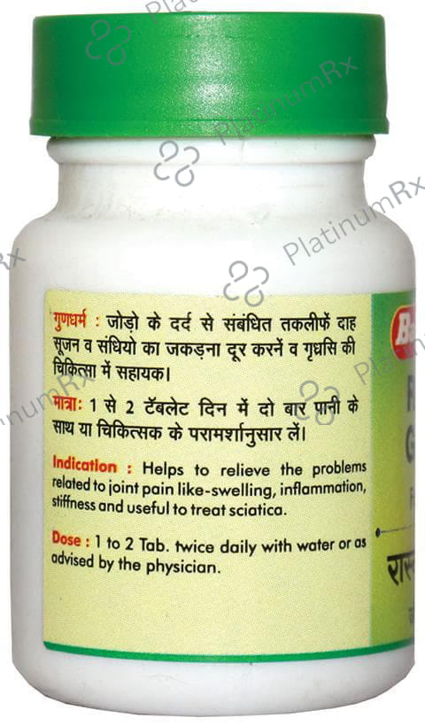 Baidyanath (Nagpur) Rasnadi Guggulu for Joint Pain Tablet