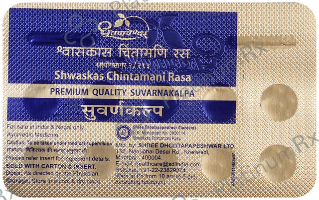 Dhootapapeshwar Shwaskas Chintamani Rasa Premium Quality Suvarnakalpa 10 tablets
