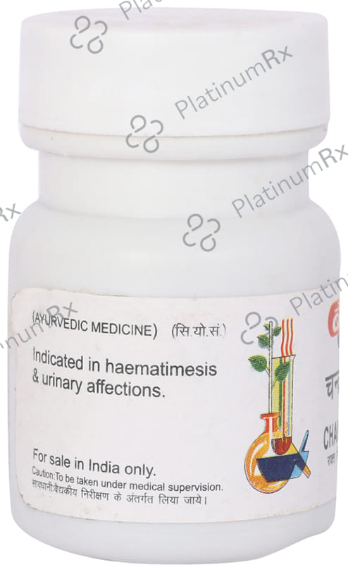Baidyanath (Jhansi) Chandrakala Ras Tablet 40 tablets