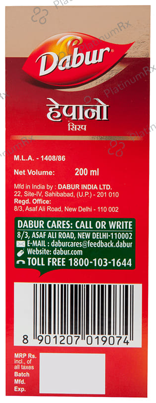 Dabur Hepano Syrup - For Liver Health & Detoxification