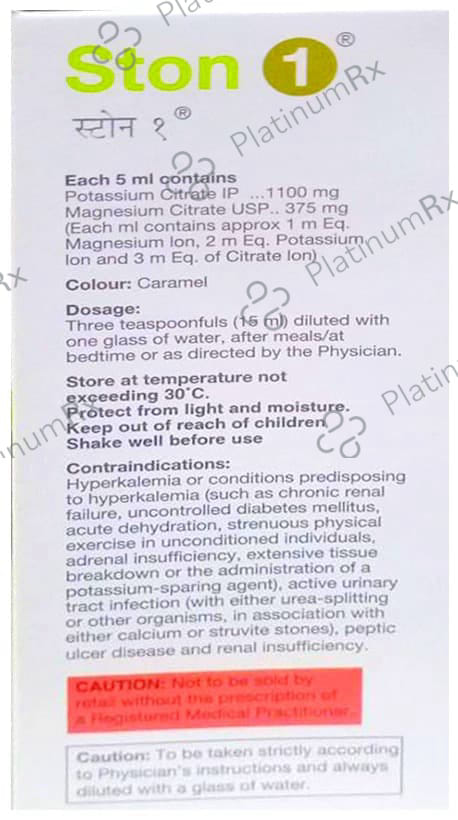 Ston 375/1100mg Oral Solution 200ml